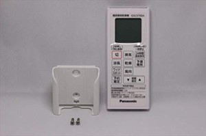パナソニック Panasonic【FFV1310632】リモコンスイッチ パーツショップ
