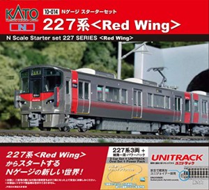 KATO Nゲージスターターセット 227系 Red Wing 10-014 鉄道模型入門セット
