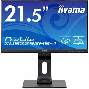 iiyama モニター ディスプレイ 21.5インチ フルHD IPS方式 高さ調整 DisplayPort HDMI D-Sub 全ケーブル付 3年保証 国内サポート XUB2293