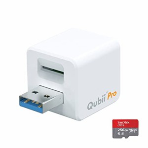 Maktar Qubii Pro ホワイト (microSD 256GB付) 充電しながら自動バックアップ iphone usbメモリ ipad 容量不足解消 写真 動画 音楽 連絡