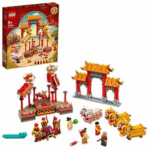レゴ(LEGO) アジアンフェスティバル 獅子舞 80104