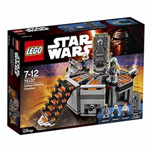 レゴ スター・ウォーズ カーボン冷凍室 75137