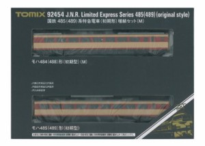 TOMIX Nゲージ 485 489 系 初期型 増結セット M 92454 鉄道模型 電車