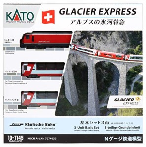KATO Nゲージ アルプスの氷河特急 基本 3両セット 10-1145 鉄道模型 客車