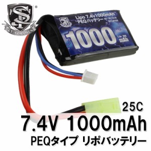 S&T Lipo 7.4v1000mAh PEQバッテリー(61*35*12.5)(STLBY03)