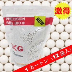 【まとめ買い12袋】S&T NEW PRECISION BBs BIO弾 0.2g 約5000発