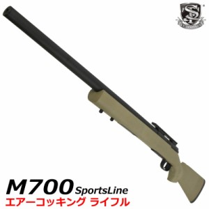 【GWセール】S&T M700 スポーツライン エアーコッキング ライフル TAN