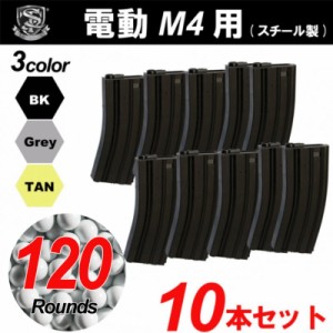 S&T 電動M4用 Steel製 130連マガジン(10本セット)（各カラーあり）