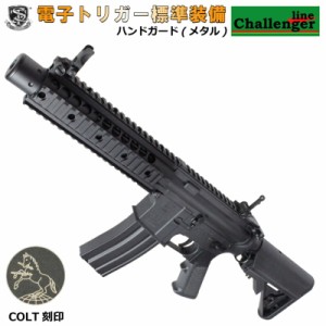 S&T M4 FF8インチ チャレンジャーライン G3電動ガンBK(COLT刻印)（電子トリガーシステム搭載）【180日間安心保証つき】