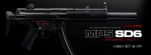 東京マルイ 次世代電動ガン MP5 SD6