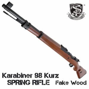 S&T Kar98k Another Ver, エアーコッキングライフル フェイクウッド【180日間安心保証つき】