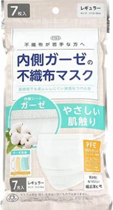 富士 内側ガーゼの不織布マスク 7枚入 (2個セット) 