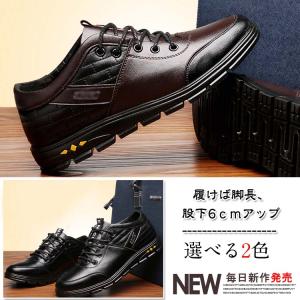 シークレット シューズ スニーカー 激安の通販 Au Pay マーケット