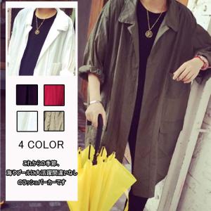 ロング コート メンズ 薄手の通販 Au Pay マーケット