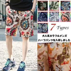 フェス コーデ 短パンの通販 Au Pay マーケット