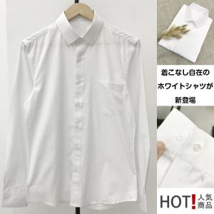 シャツ メンズ 長袖シャツ ホワイトシャツ 羽織り スリムシャツ ワイシャツ 白シャツ 春シャツ トップス メンズファッション 長袖 きれいの通販はau Pay マーケット にゃニャオ 商品ロットナンバー