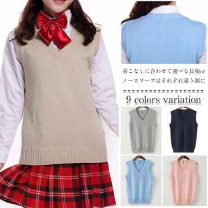 スクール ベスト ライン入りの通販 Au Pay マーケット