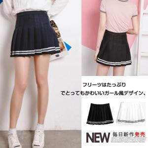 高校生 プリーツ スカート 長めの通販 Au Pay マーケット