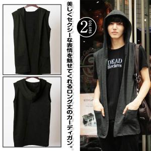 サマー ニット ベスト メンズの通販 Au Pay マーケット