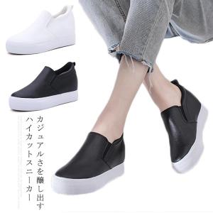 レディース スリッポン ハイカットの通販 Au Pay マーケット