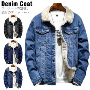 デニム ボア コート メンズの通販 Au Pay マーケット