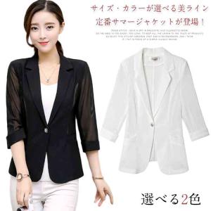 サマー ジャケット ユニクロの通販 Au Pay マーケット