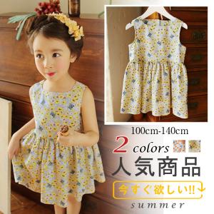 お受験 ワンピースの通販 Au Pay マーケット