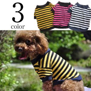 中型 犬服 激安の通販 Au Pay マーケット