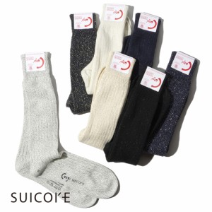 CORGI コーギ SUICOKE スイコック 別注 Socks Long ラメ ソックス 靴下 ロング メンズ レディース  Black×Black Navy×Gold Navy×Navy 