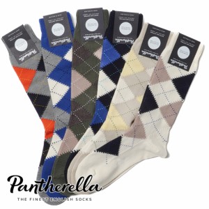 メール便対応 パンセレラ PANTHERELLA 靴下 コットン ソックス アーガイル柄 厚手 コットンソックス B53100 メンズ MENS