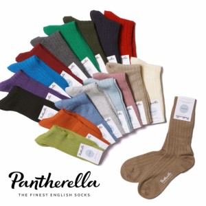 パンセレラ レディース 靴下 メリノ ウール 5×1リブ ソックス J905 PANTHERELLA WOMENS