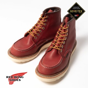 RED WING(レッドウィング)6CLASSIC MOC GORE-TEX 8864(6インチクラシックモック ゴアテックス)#8864 Dワイズ 防水透湿 ブーツ ワークブー