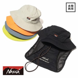 NANGA(ナンガ)/NYLON TUSSER SUNSHADE HAT(ナイロン タッサー サンシェード ハット)/メンズ レディース ユニセックス 帽子 アウトドア 