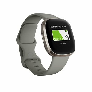 【Suica対応】Fitbit Sense スマートウォッチ セージグレー/シルバー [6日間以上のバッテリーライフ/Alexa搭載/GPS搭載]