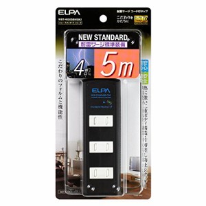 ELPA エルパ 耐雷サージ機能付コード付タップ 4個口 5m ブラック WBT-4050SBN(BK)