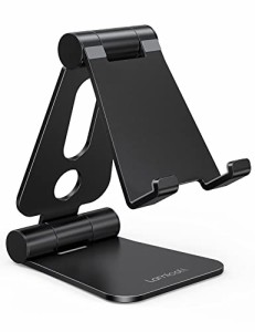 Lomicall 折り畳み スマホ スタンド ホルダー 携帯 smartphone stand 置台 充電台 立て スマートフォン 角度調整 折りたたみ 置き 台 卓