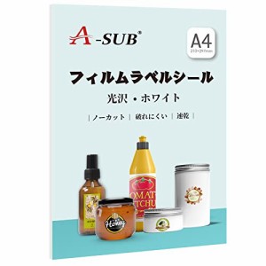 A-SUB ラベルシール 耐水 光沢 インクジェットフィルムラベル 防水シール 貼ってはがせる A4ノーカット 10枚 手作りステッカー ホワイト