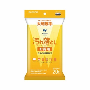 エレコム ウェットティッシュ クリーナー 20枚入り 大判 厚手 汚れ落とし お得用 日本製 WC-AL20LPN