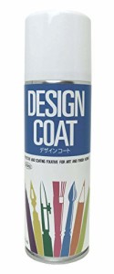 ホルベイン 画用液 スプレーデザインコート O617 220ml 005617