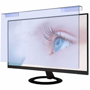 YMYWorld 汎用 25インチ 27インチ Studio Display 対応 ブルーライトカット フィルター 液晶保護 プロテクター ブルテクター