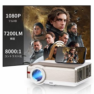 7200lm LED プロジェクター Wifi Bluetooth、Android Os 搭載、ネイティブ1080p テレビ プロジェクター iphone Wifi接続 ワイヤレス投影 