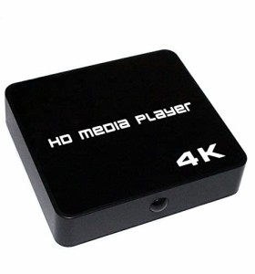 メディアプレーヤー4K対応 最大2160p usbメモリ/SDカード/外付ハードディスク対応HDMI/RCA出力 動画 音楽 写真再生 テレビ・モニターDisp