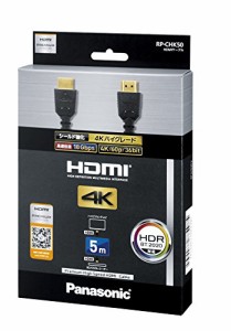 パナソニック HDMIケーブル 5.0m (ブラック) RP-CHK50-K