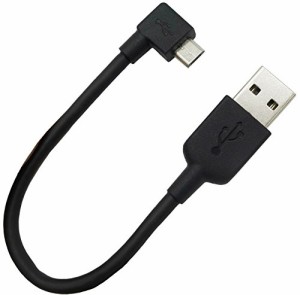 オーディオファン microUSBケーブル 短い12cm L字型 ブラック afmcrBcbl_blk