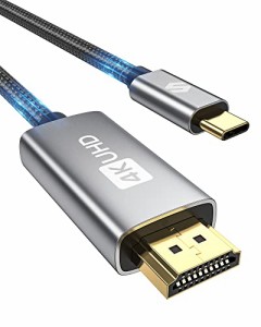 Silkland 4K USB-C HDMI ケーブル 1.8M Thunderbolt 3 USB C to HDMI 映像出力 在宅勤務 USBC HDMI 変換ケーブル 携帯画面をテレビに映す