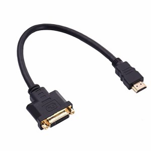 HDMI-DVI変換ケーブル HDMI変換ケーブル HDMI(オス)-DVI(メス)変換アダプター HDMI-DVI変換プラグ HDMI変換プラグ 25cm