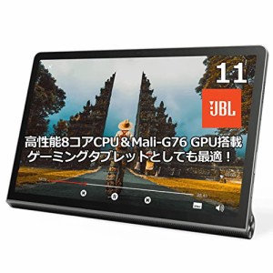 Lenovo Yoga Tab 11 8GB/256GB 11型ワイドIPSタッチパネル液晶タブレット JBLスピーカー 800万画素カメラ 高速無線LANac(Wi-Fi) Bluetoot