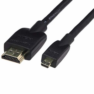 Amazonベーシック 柔軟で耐久性のあるマイクロHDMI-HDMIケーブル イーサネット対応 3D 4K HDR ARC (4K@60Hz、18Gbps) 1.8m ブラック