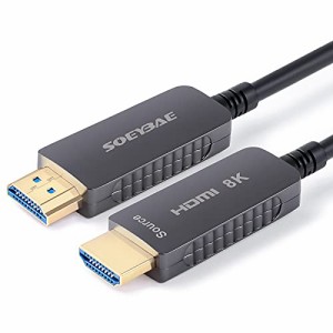 SOEYBAE 8K 光ファイバーHDMIケーブル HDMI 2.1ケーブル 超高速伝送 48Gbps 8K@60Hz 4K@120Hz (10M)