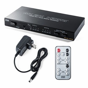 サンワダイレクト HDMI切替器 マトリックス 4K / 30Hz対応 4入力2出力 リモコン付き 光 同軸デジタル 出力付き 400-SW027